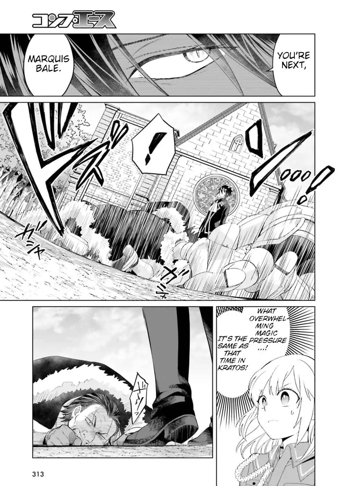 Win Over the Dragon Emperor This Time Around, Noble Girl! Chapter 8 11